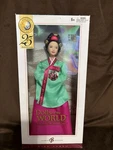 Mattel Barbie Princess Of The Korean Court Pink Label 12IN Fashion Doll New. Price: $24.50.