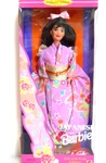 1996 Japanese Barbie Dolls Of The World Collection - Mib Nrfb ! New. Price: $15.99.