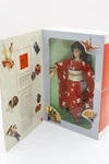 Vtg 1996 Happy Year Barbie Japanese Exclusive Nrfb Nib Mattel #14024 New. Price: $139.99.