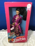 Barbie Vintage 1990 Mattel Dolls Of The World Malaysian #7329. New Box. Price: $19.99.