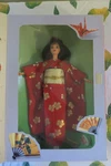 Japanese Happy Year Barbie Doll Oshogatsu 1995 Mattel #14024 New- Holiday. Price: $24.99.