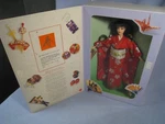 Nice 1995 Barbie Happy New Year Japanese Doll Mattel #14024 Nrfb. Price: $44.99.