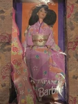 Mattel Barbie Dolls Of The World Japanese Nib 1996 Collector Edition New. Price: $25.00.