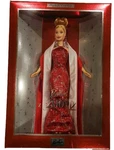 Barbie 2000 Millennium Collector Edition Dress Nib Mattel 27409 New. Price: $11.25.