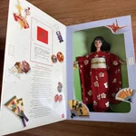 Nib Mattel Happy New Year Barbie Japanese Oshogatsu 1995 #14024 Sealed. Price: $28.00.