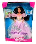 1997 Butterfly Princess Barbie Teresa Doll Mattel #13238 Foreign Taiwan E4 New. Price: $29.95.