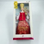 Mattel Barbie Dolls Of The World Princess Imperial Russia G5861, 2004 - Nrfb New. Price: $36.98.