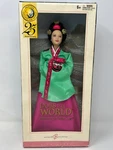 Mattel Dolls Of The World: Princess Korean Court Barbie Used. Price: $44.29.