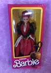 Vintage Greek Barbie Dolls Of The World 1985 Mattel #2997 Nrfb New. Price: $32.00.