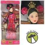 Princess Of China Barbie Dolls The World 2001 Mattel #53368 New. Price: $29.95.