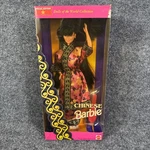 1993 Chinese Barbie Dolls Of The World Special Edition Mattel #11180 New Nrfb. Price: $22.25.