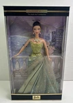 Mattel Barbie Exotic Beauty Collector Edition Doll B0149 Nib New. Price: $49.87.